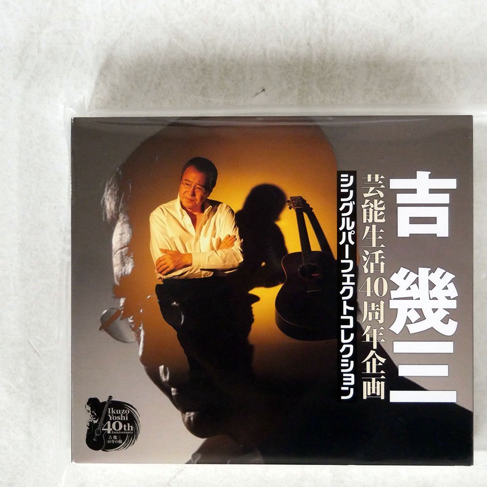 N.S.P perfect number 28 シングルコレクション CD N S P