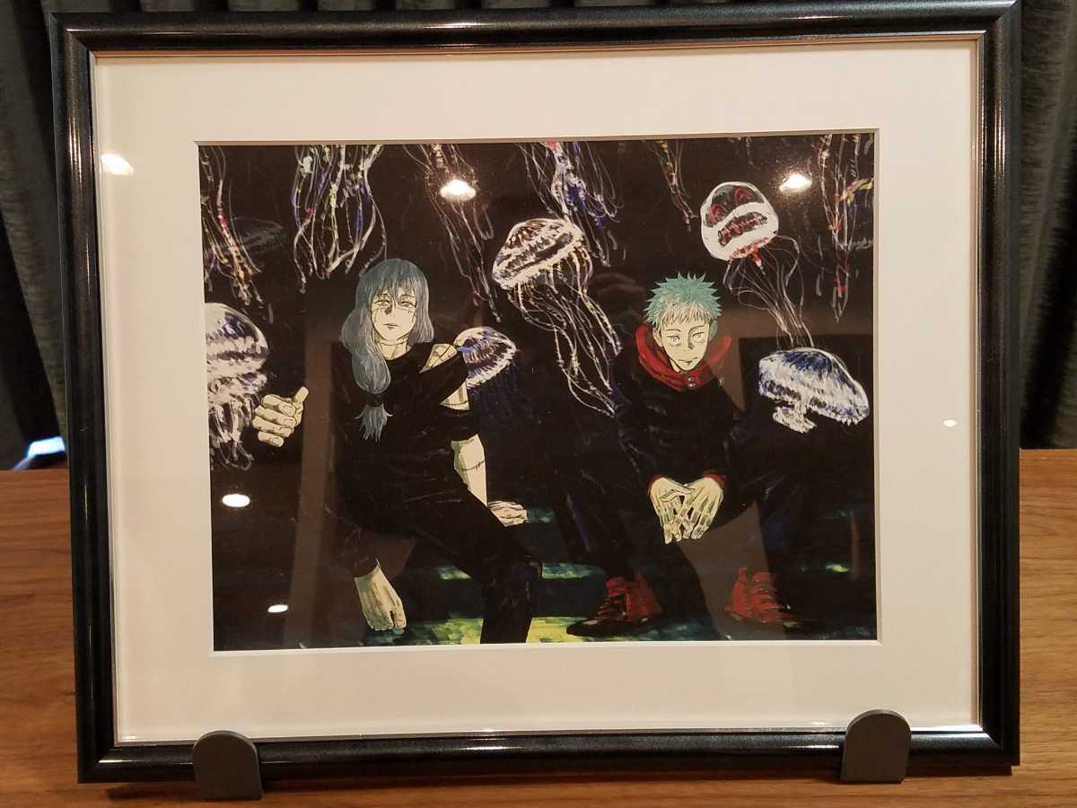 未使用に近い】呪術廻戦 高級複製原画 ジャンプショップ 受注生産限定