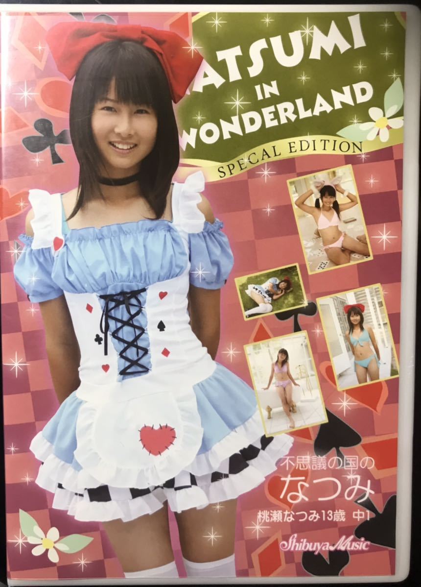 ジュニアアイドル 小野由可里写真集 tip tap