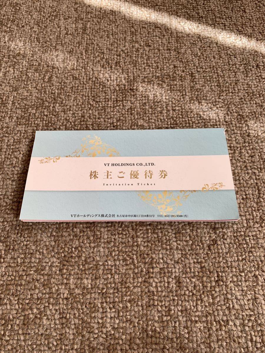 KeePer技研株式会社 株主優待券30%(2023/3/31まで延長) その他 