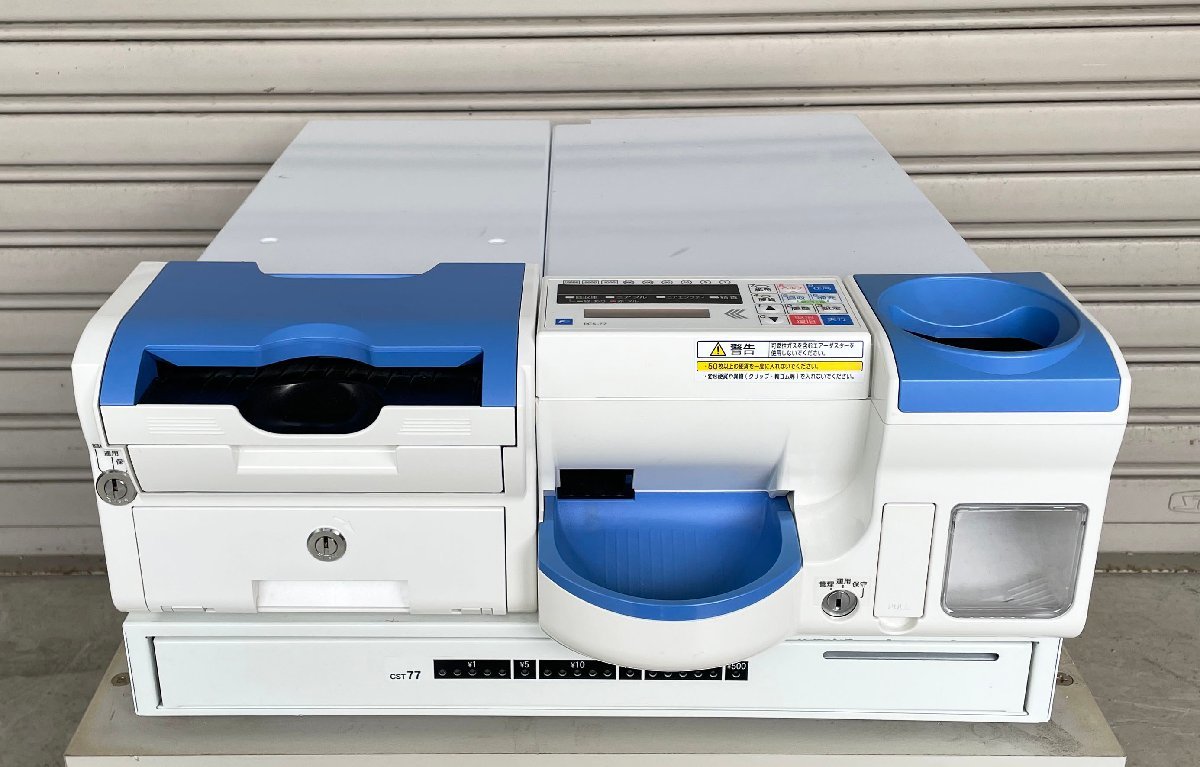 富士電機 FUJI ECS-77 自動釣銭機 CSC77 + CSB77