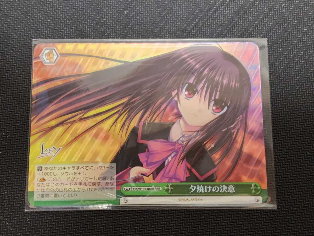 立華かなで＆友利奈緒 タペストリー Angel Beats!×Charlotte タペストリー 立華かなで＆友利奈緒 B2タペストリー 「Angel