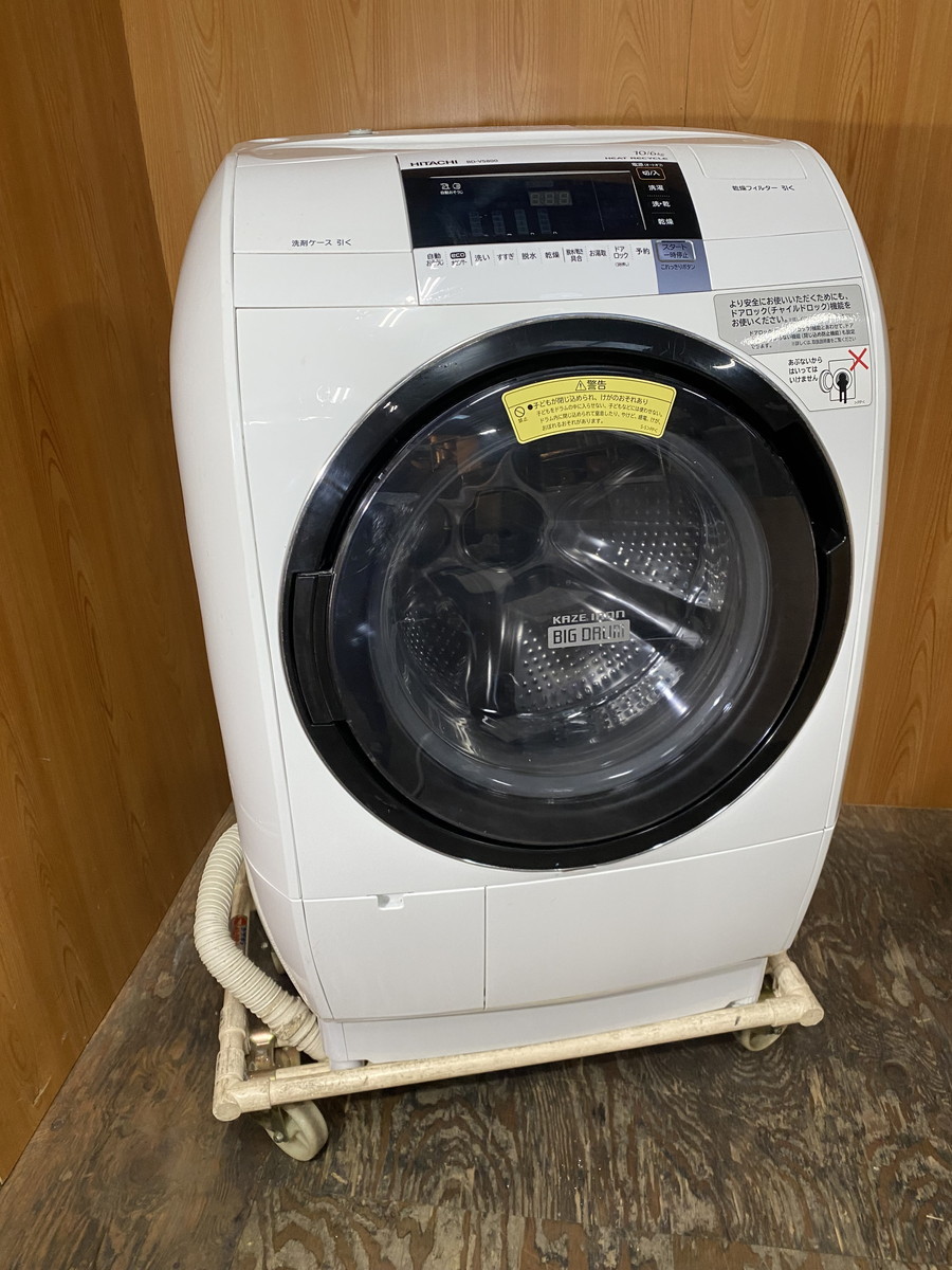 2014年式 9kg 6kg 日立ドラム洗濯乾燥機 BD-V3700L 【公式通販】