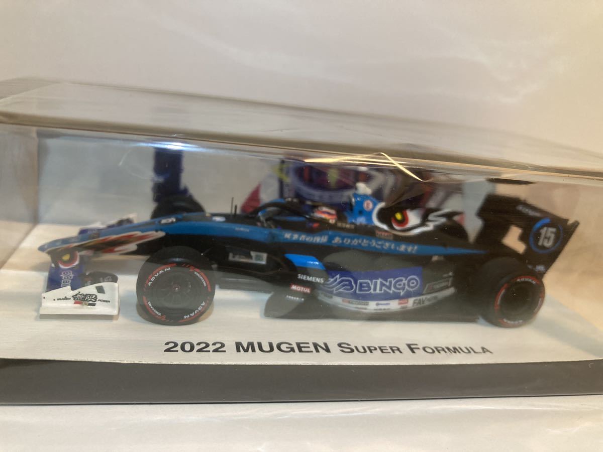 1/43 SF19 2022スーパーフォーミュラチーム無限セット 1/43 SF19 2022スーパーフォーミュラチーム無限セット