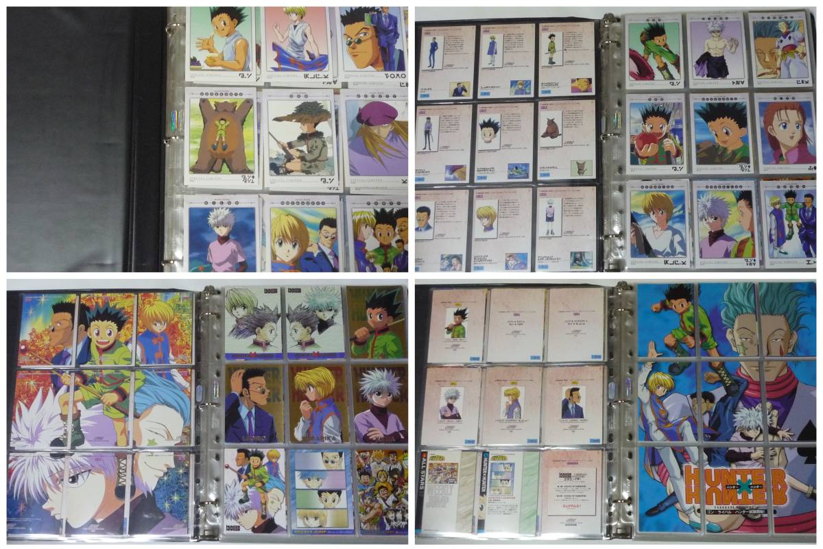 やや傷や汚れあり】HUNTER×HUNTER ハンターハンター カードダス 