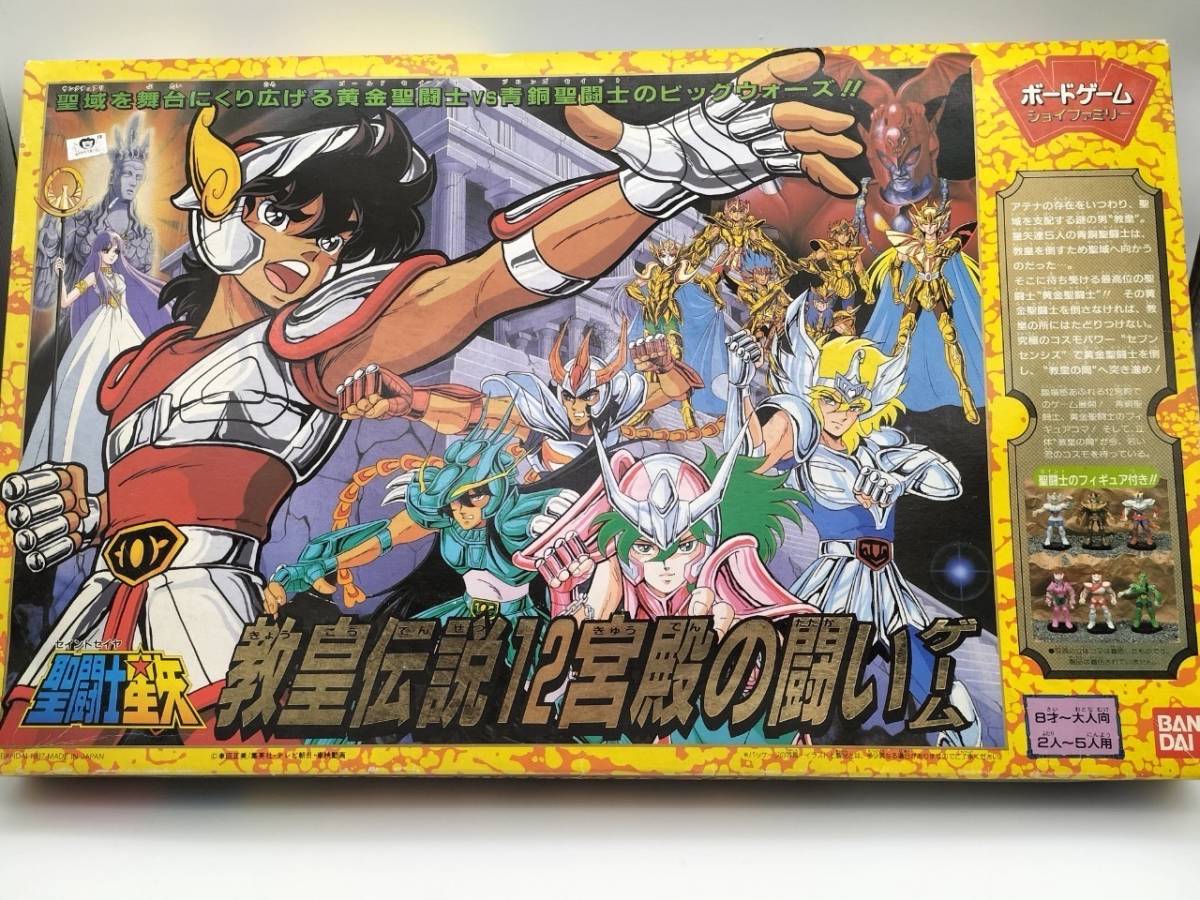 新品 バンダイ　JALPAK　世界一周ゲーム ボードゲーム 新品 バンダイ JALPAK 世界一周ゲーム ボードゲーム Amazon.co.jp: JAL