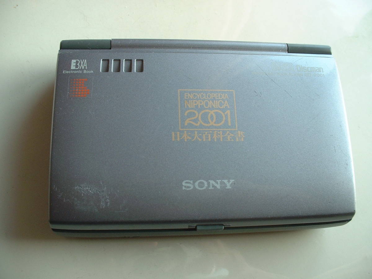 傷や汚れあり】SONY ソニー電子ブック DD-2001日本大百科全書 動作