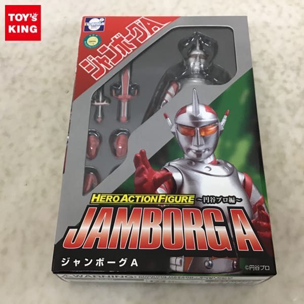 ブルマァク 当時物 ジャンボーグA ジャンボーX ソフビ 年代物