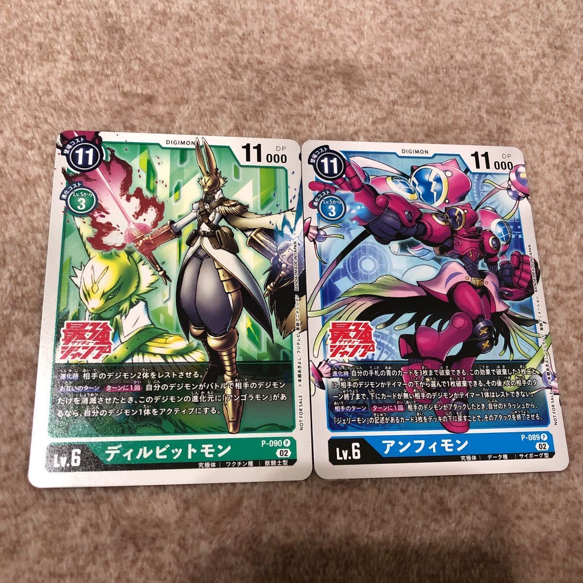 最強ジャンプ 付録 最強ジャンプ2月号 僕のヒーローアカデミア