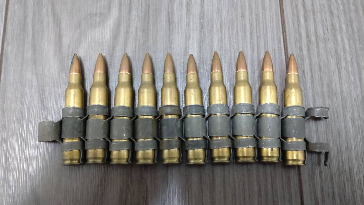 10/7まで】7.62mm ベルトリンク 99発