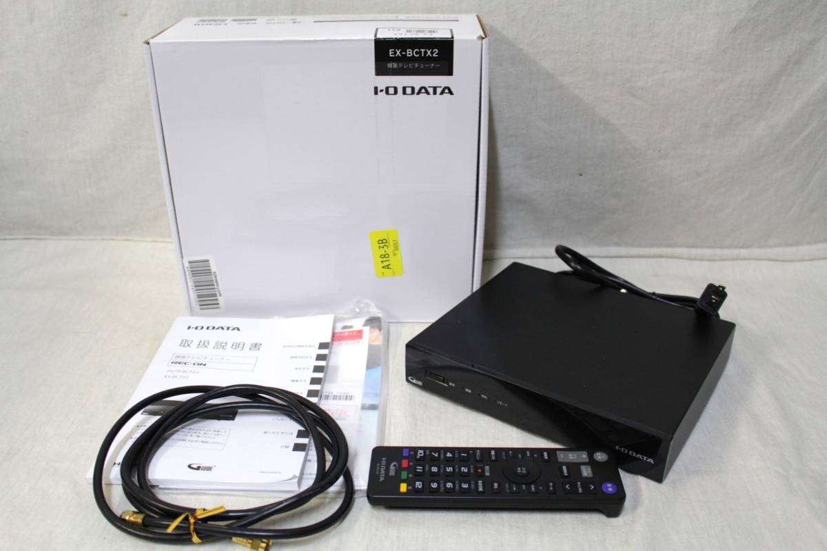 I-O DATA/ EX- BCTX2 テレビチューナー 【公式通販】