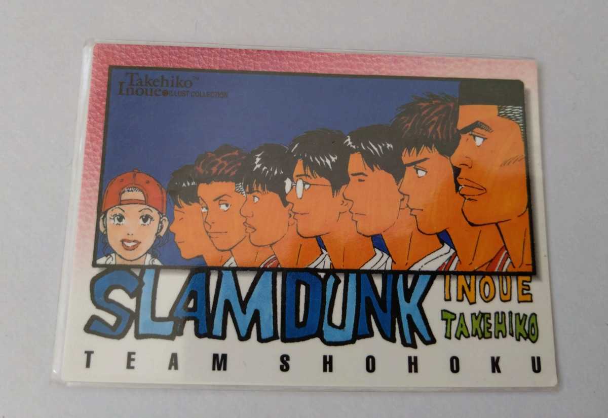 psa10 スラムダンク 1998 カードダスマスターズ チーム湘北 #17 psa10 スラムダンク 1998 カードダスマスターズ チーム湘北 #17