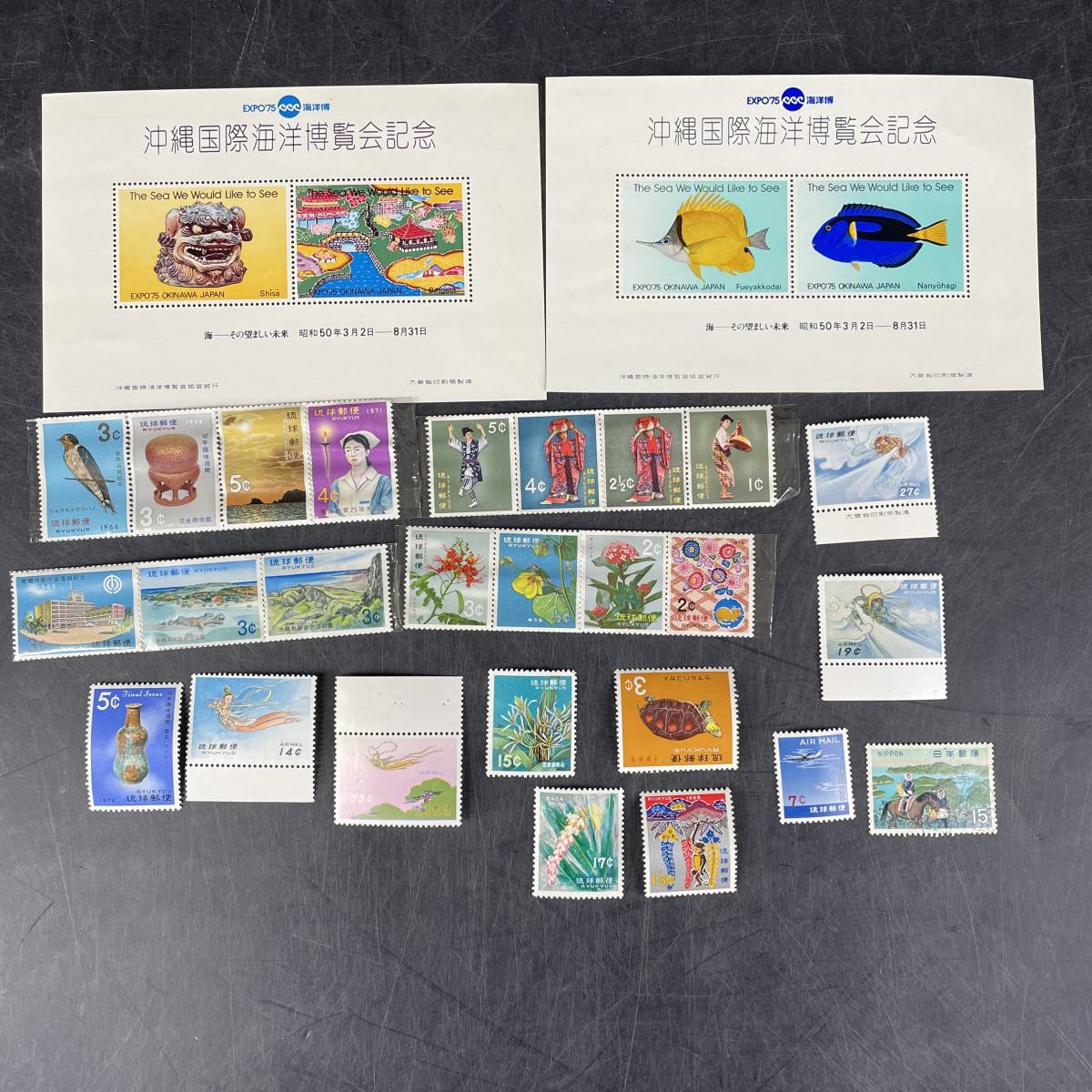 琉球切手いろいろおまとめ