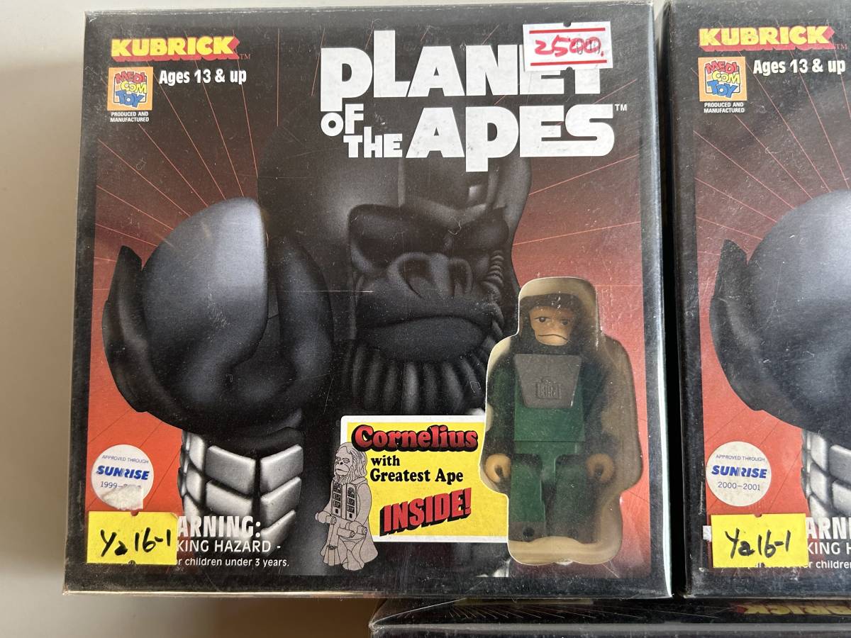 エイプ♪猿の惑星フィギュア くく 