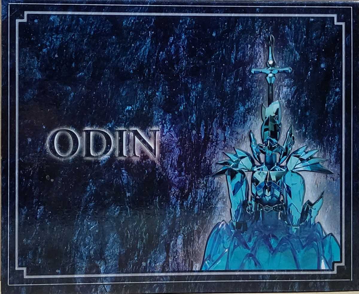 【未使用】聖闘士星矢 聖闘士聖衣神話 セイントクロス 香港限定 オーディーンローブ の落札情報詳細 ヤフオク落札価格情報 オークフリー