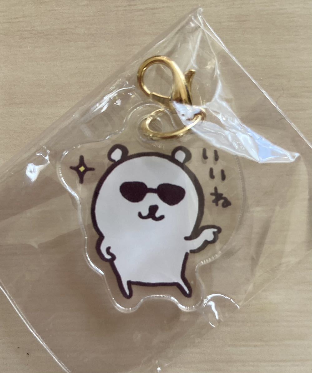 未使用】ナガノマーケット限定ガチャ！【くま、サングラス〜アクリル