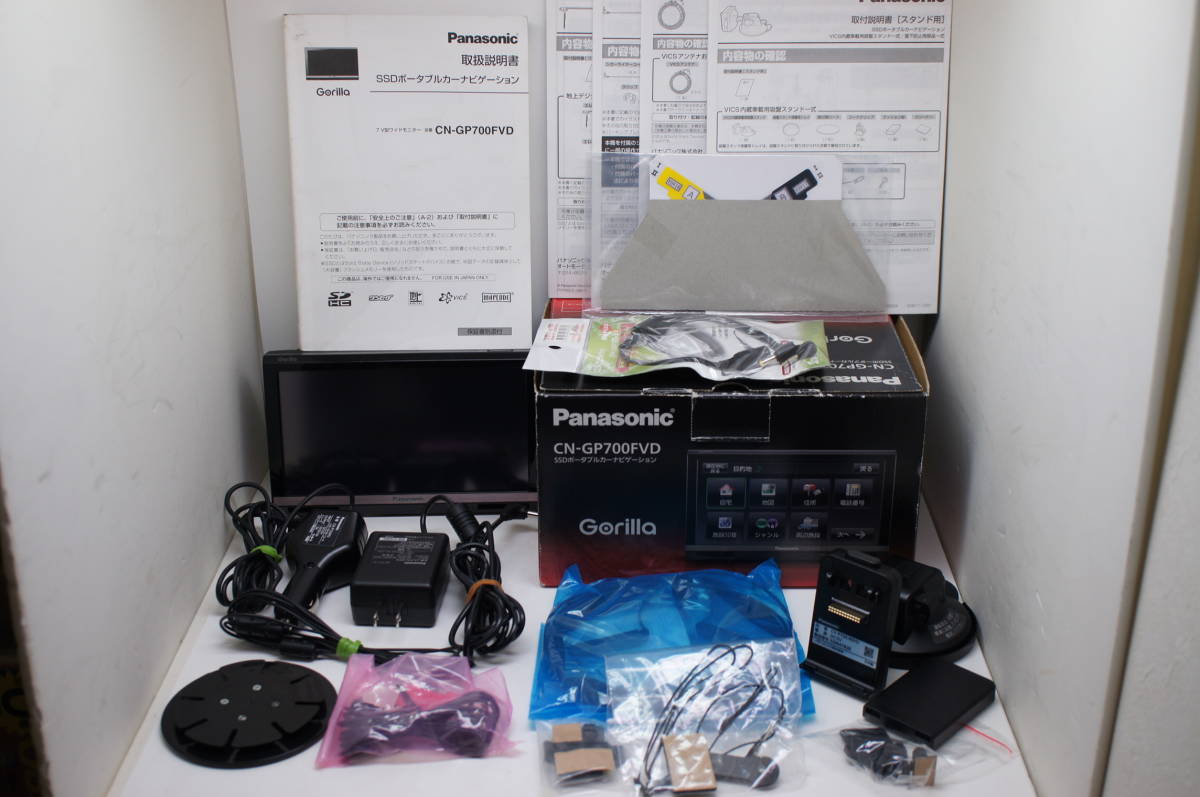 Panasonic ワイヤレストランスミッター WX-4700　生産終了品 Panasonic ワイヤレストランスミッター WX-4700 生産終了品 配信
