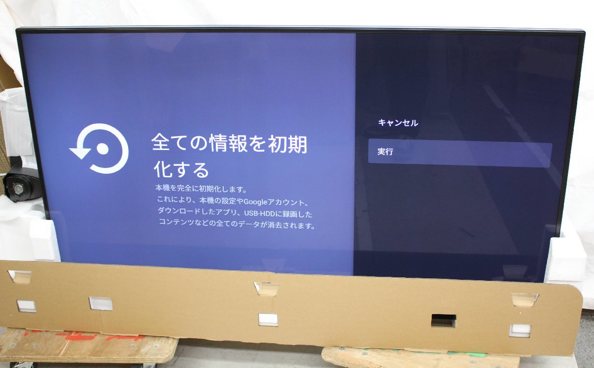 【目立った傷や汚れなし】SHARP シャープ 8K液晶テレビ AQUOS 60V型 8TC60CX1【1円】アクオス テレビ 液晶 大型