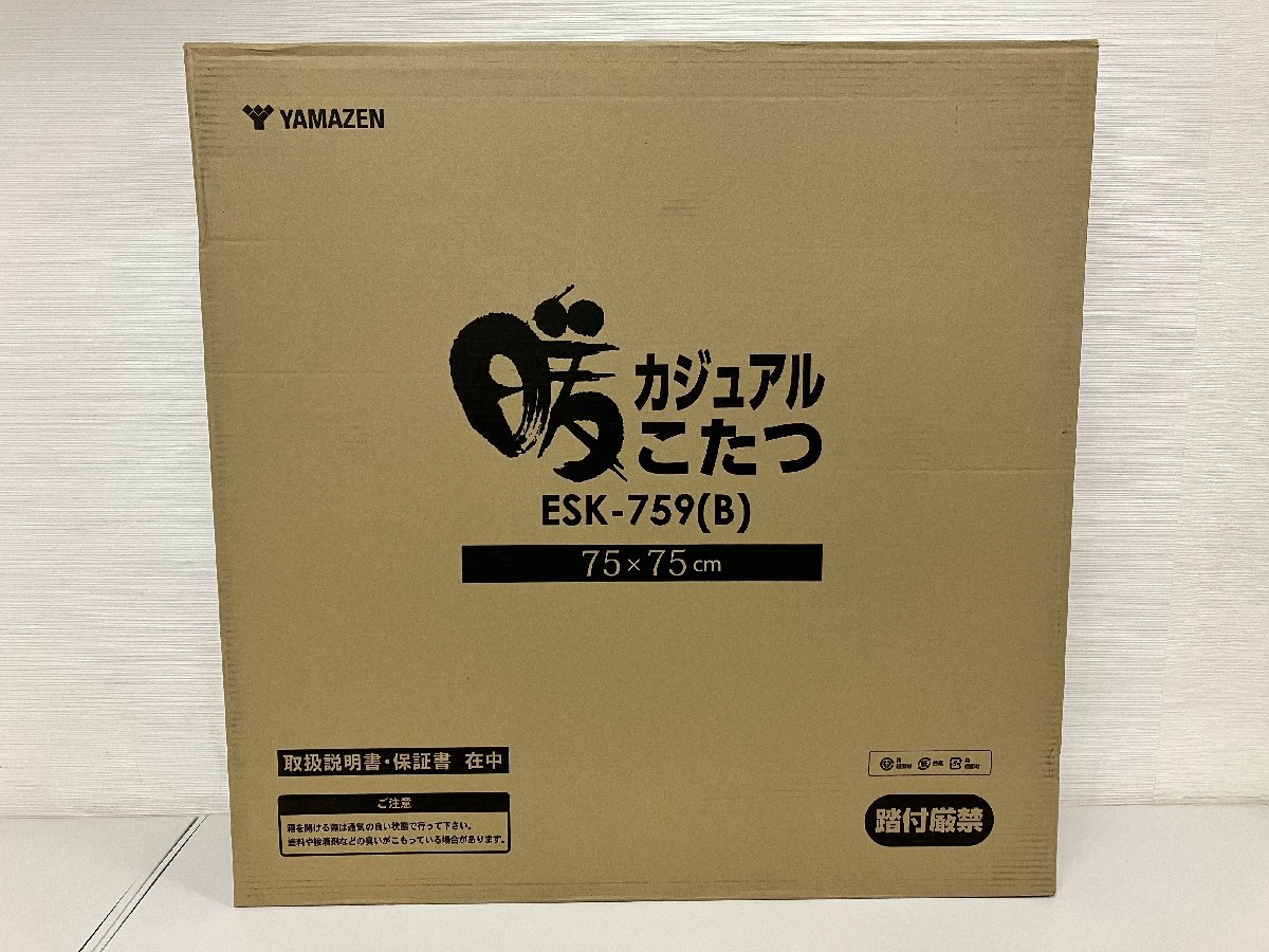 【未使用】【★993F9774】 未使用品 YAMAZEN 山善 カジュアルコタツ ESK759(B) 75×75cm の落札情報詳細