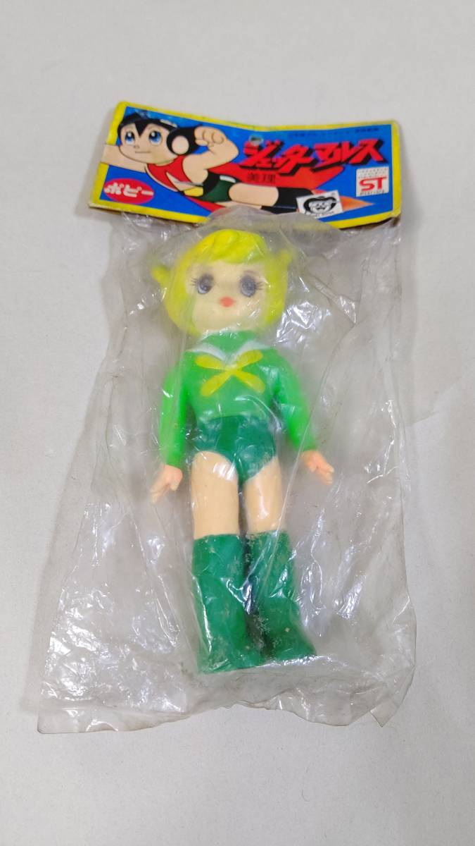 ポピー ジェッターマルス 美理 ミニソフビ 未開封