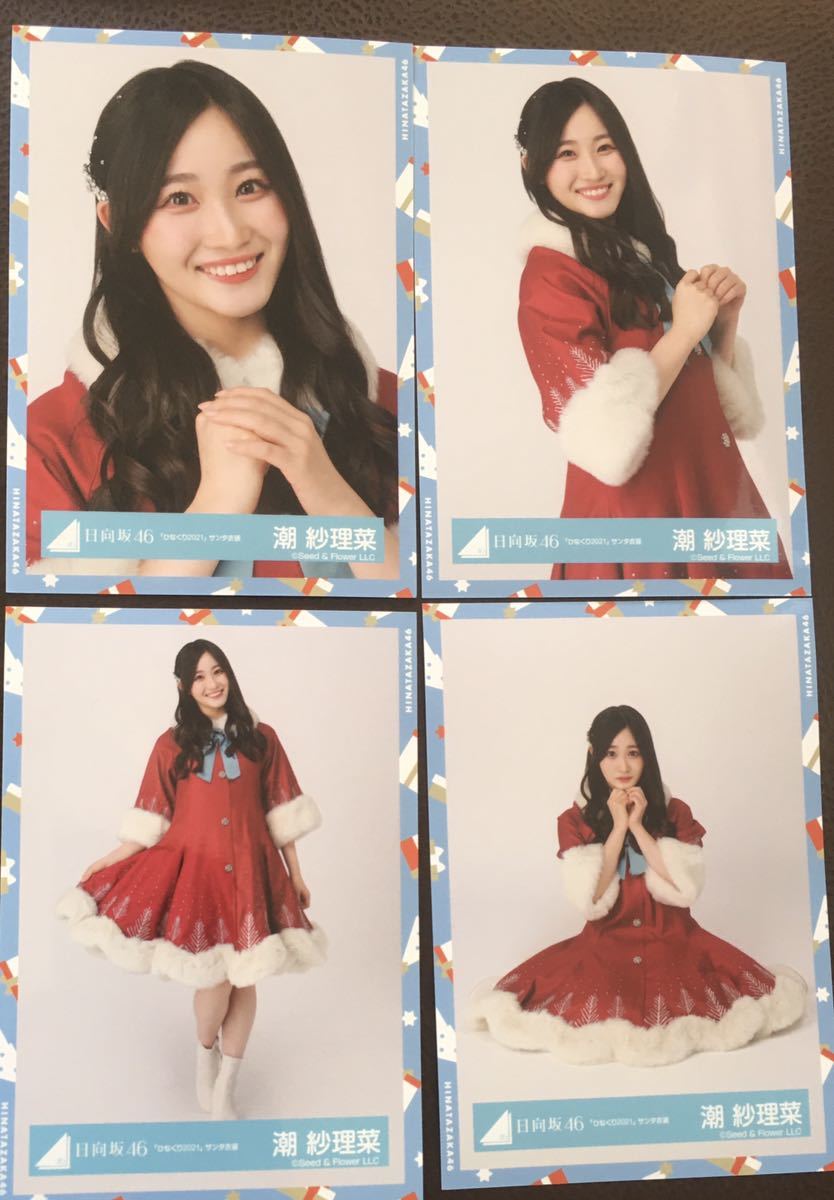 日向坂46 金村美玖 直筆サイン入り サンタ衣装 【公式通販】
