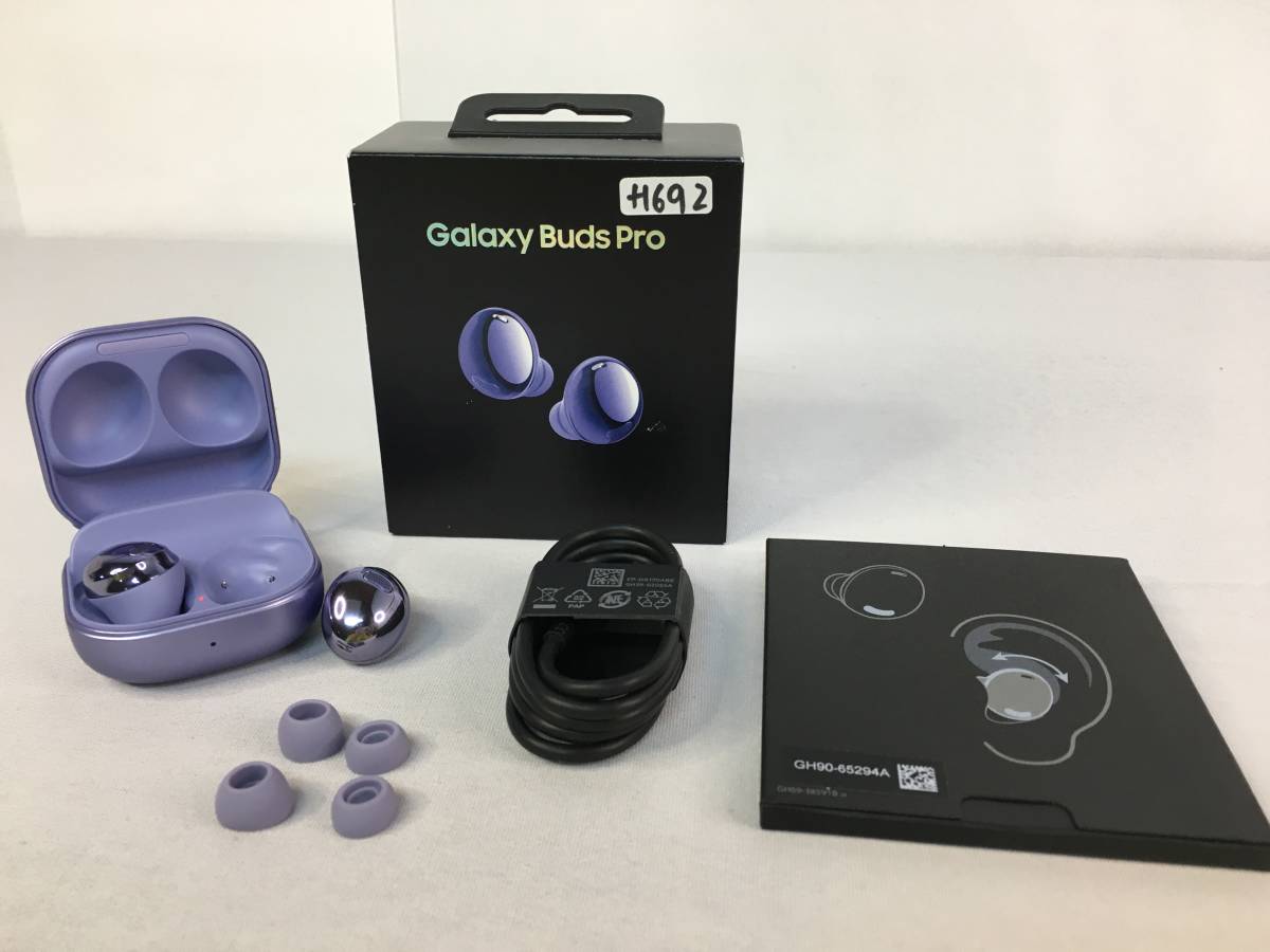 【目立った傷や汚れなし】H692 イヤホン Galaxy Buds Pro GH90－65294Aの落札情報詳細 - ヤフオク落札価格検索 ...