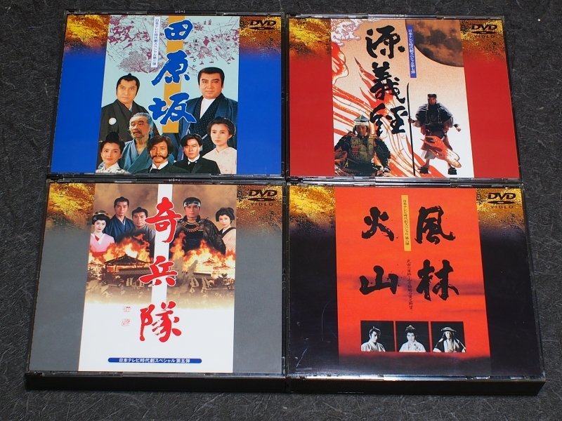 時代劇スペシャル　田原坂／五稜郭／奇兵隊　3作品セット 時代劇スペシャル 田原坂／五稜郭／奇兵隊 3作品セット 【公式通販】