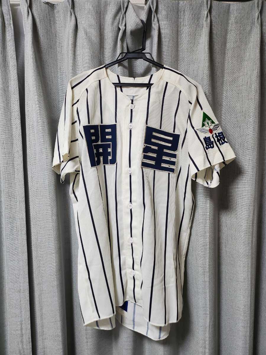 処分価格。最終値下げ。東山高校硬式野球部ユニフォーム 処分価格。最終値下げ。東山高校硬式野球部ユニフォーム - メルカリ