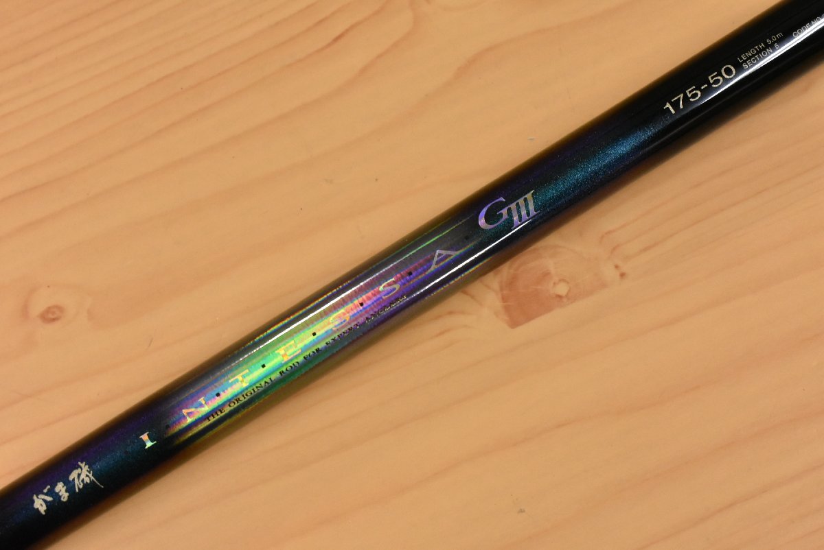 がまかつ インテッサGⅢ 175-50 がま磯 インテッサG3 美品 IM