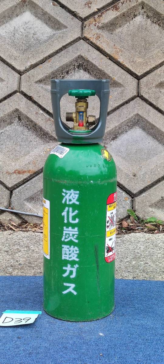 未開封 ミドボン5キロ