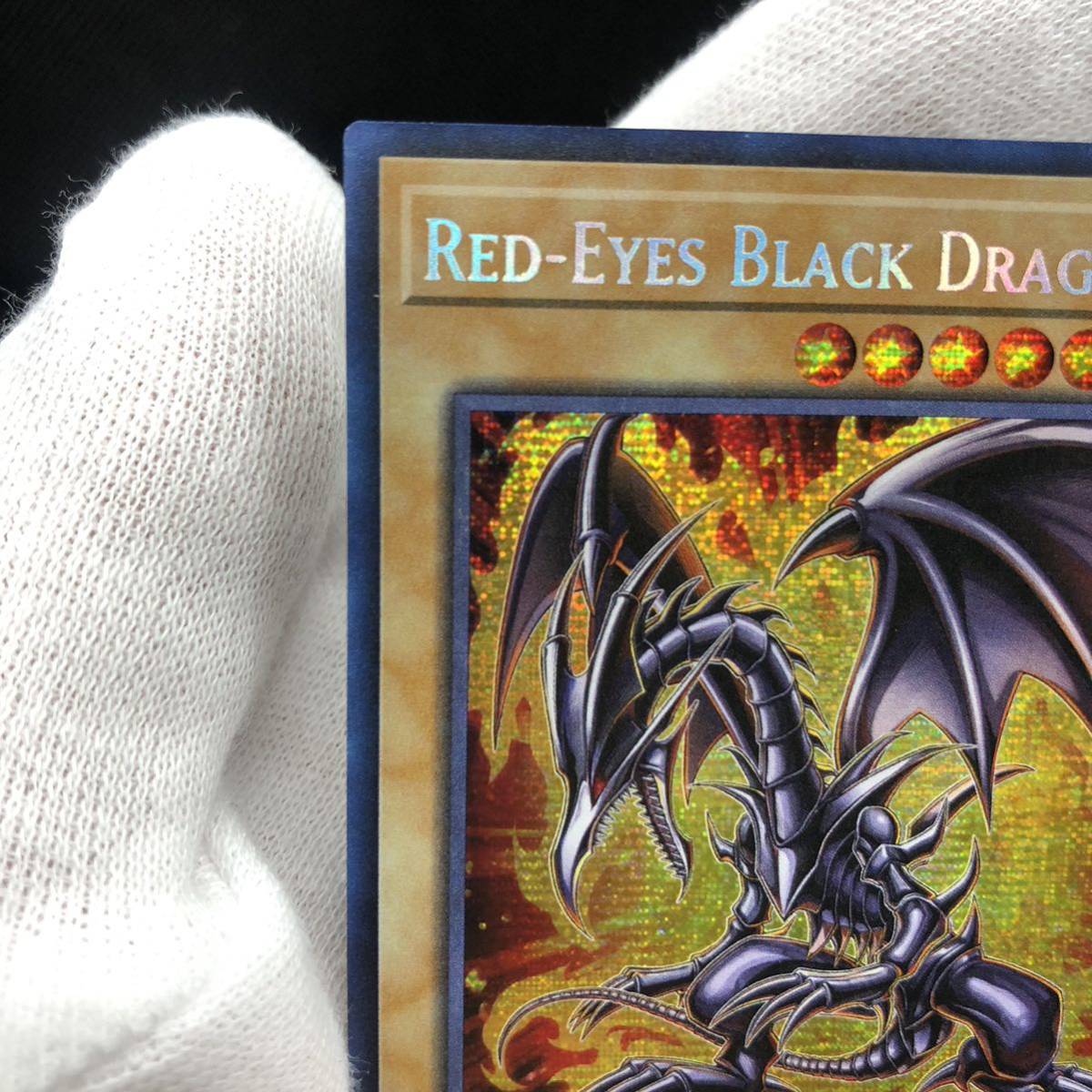 【完全未開封】レッドアイズ　プリズマティックシークレットレア 真紅眼の黒竜 レッドアイズ ブラックドラゴンプリズマティック
