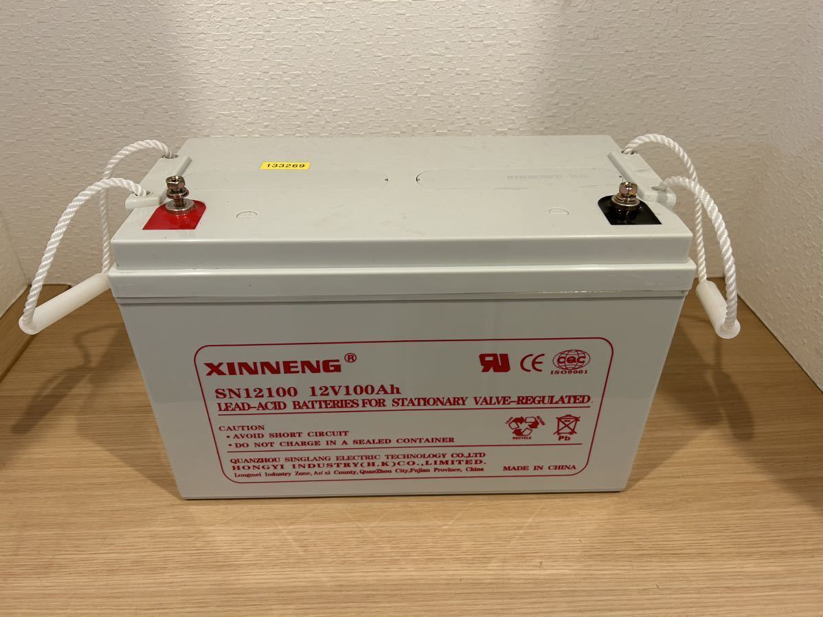 キャンピングカーのサブバッテリーに！FIAMM 12V 100ah 中古 2個セット