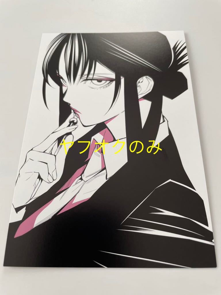 未使用に近い】未使用☆もののがたり イラストカード 特典