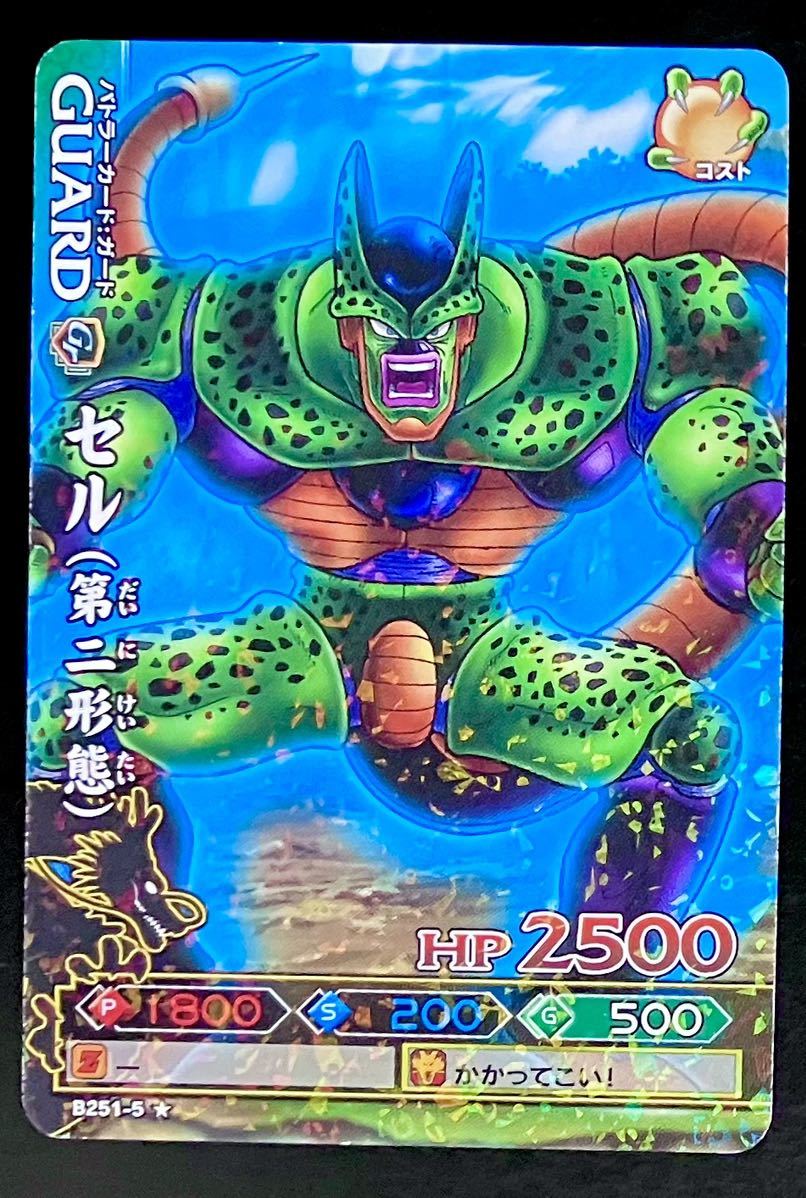 ドラゴンボール ドラゴンバトラーズ 孫悟空 SP2-B002 ドラゴン