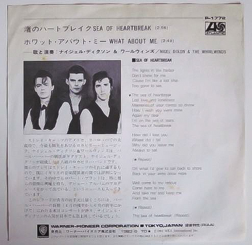 目立った傷や汚れなし廃盤 EP レコード ☆入手困難 1983年 日本盤