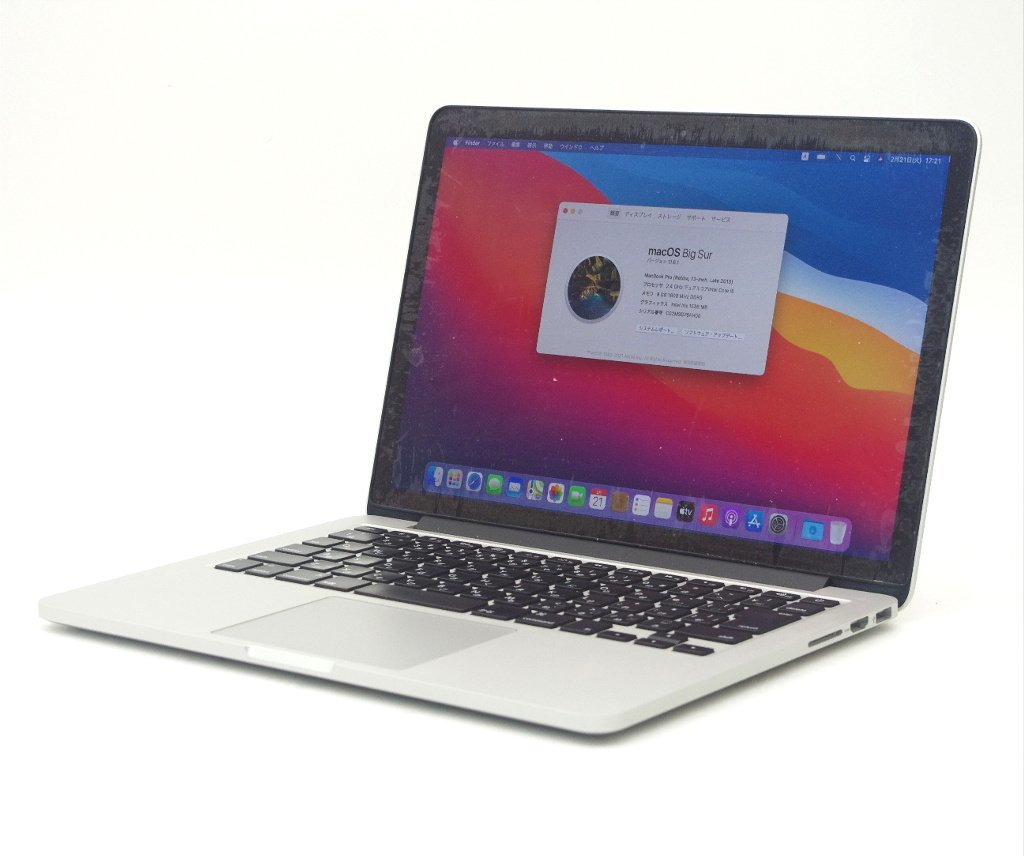  Apple、macOS Big Sur の 8 番目のベータ版を開発者向けにリリース [更新: パブリックベータ版が利用可能になりました]