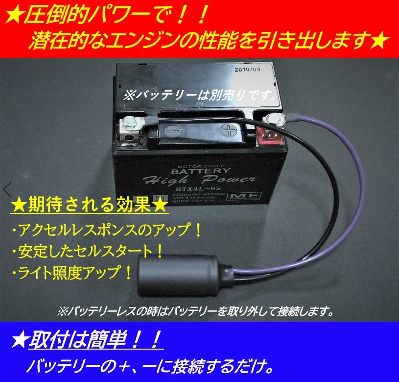 GPZ400F Z400GP バッテリー