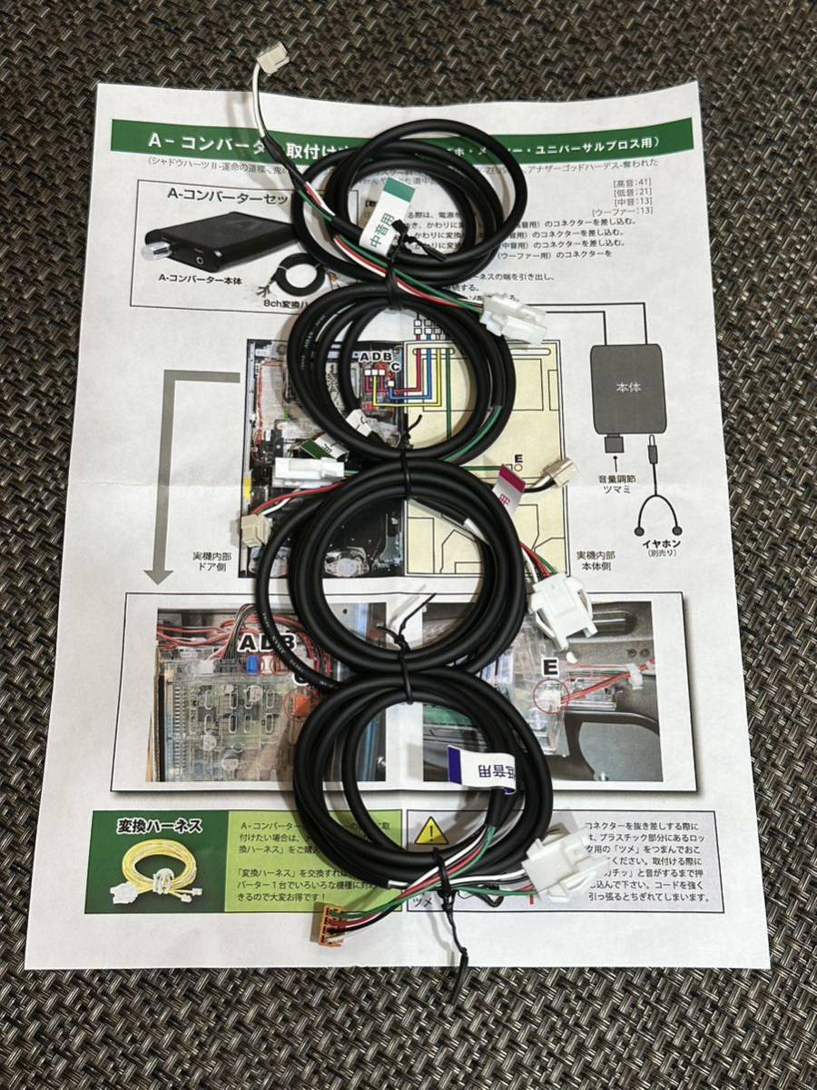 バズーカ筐体用 順押オート付コイン不要機 バジリスク～絆～ アナザーゴッドハーデス