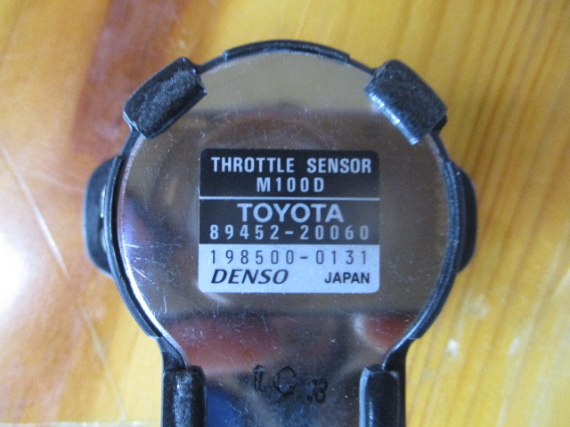 未使用】AE86 4AG スロットルポジションセンサー スロポジ 89452-28010