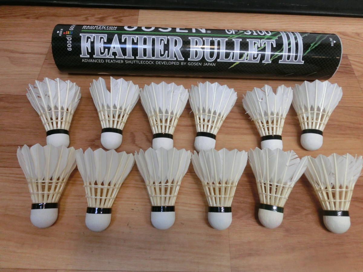 シャトル GOSEN GF-3100 FEATHER BULLET
