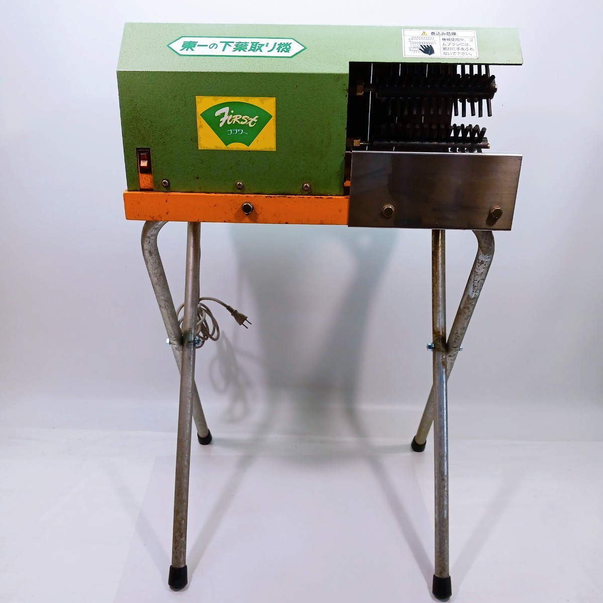 ✨東一 下葉取り機 中古品✨うるま市田場✨