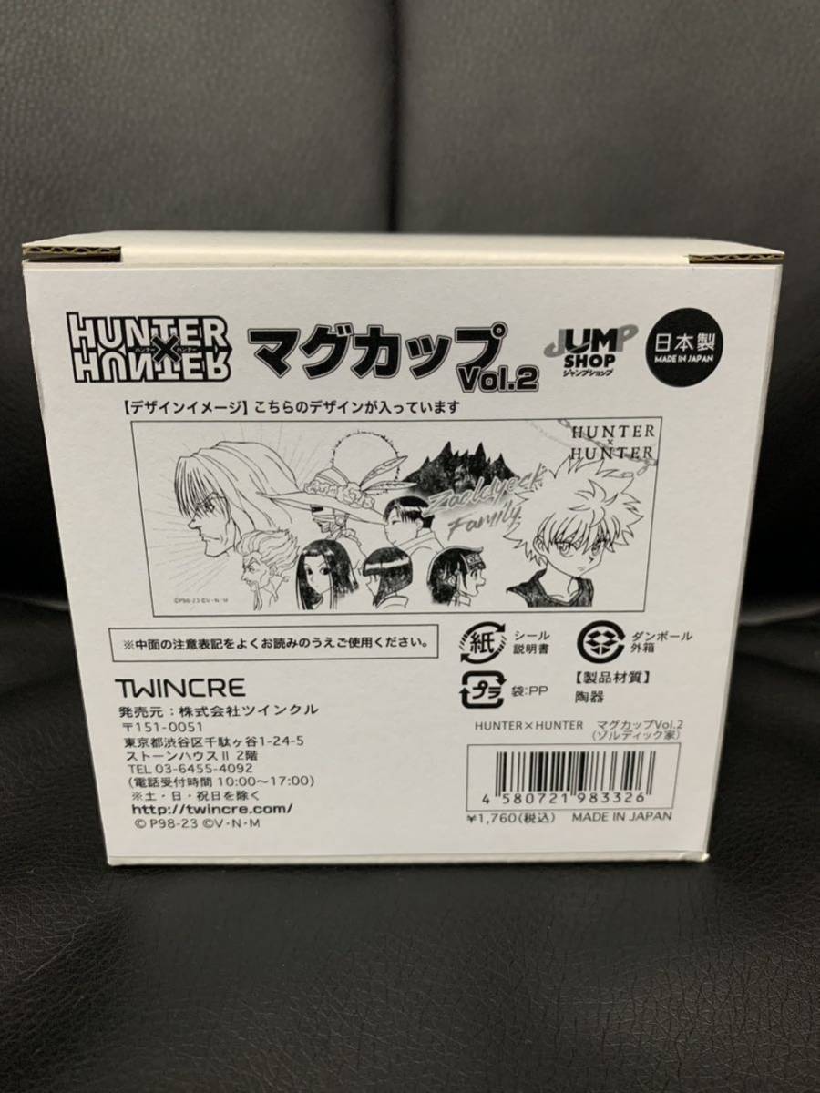 HUNTER×HUNTER グリッター缶バッジ Vol.4 キルア 粗