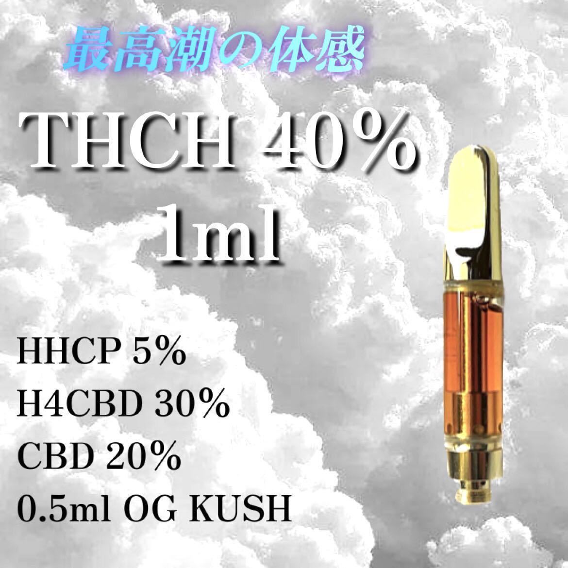 H4CBH×CPXリキッド 1ml （MANGO KUSH） 1000 生活家電・空調