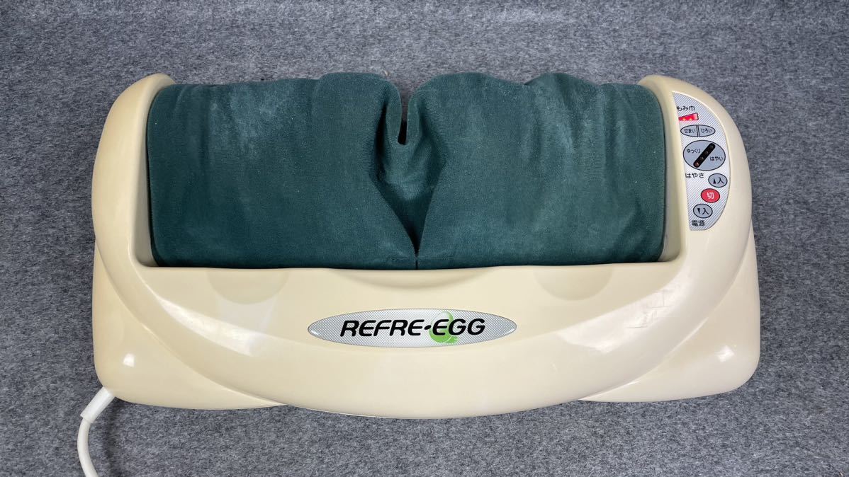 的場電機 フットマッサージャー REFRE-EGG リフレエッグ SR-05 的場電機 フットマッサージャー REFRE-EGG リフレエッグ SR-05