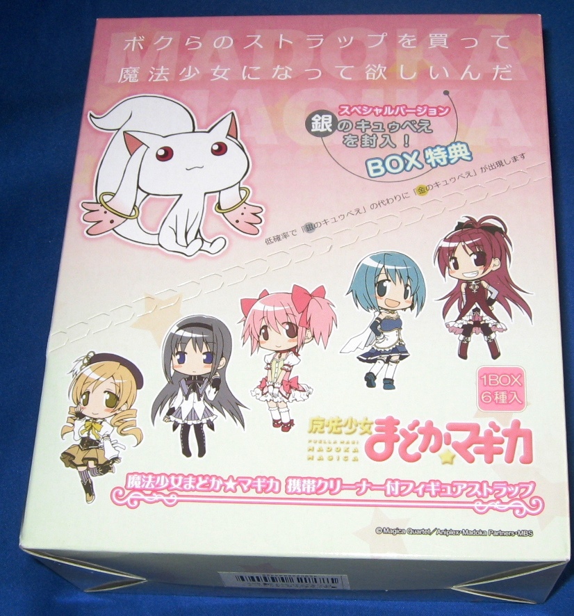 未使用】まどか☆マギカ 1BOX6種入 フィギュア＆携帯クリーナー付