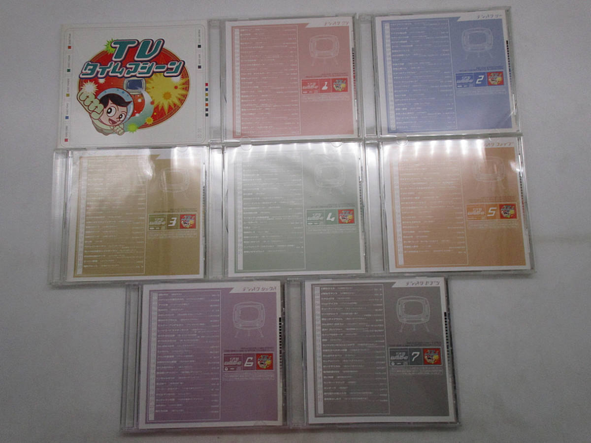 TV タイムマシーン CD BOX 7枚組 TV タイムマシーン CD BOX 7枚組