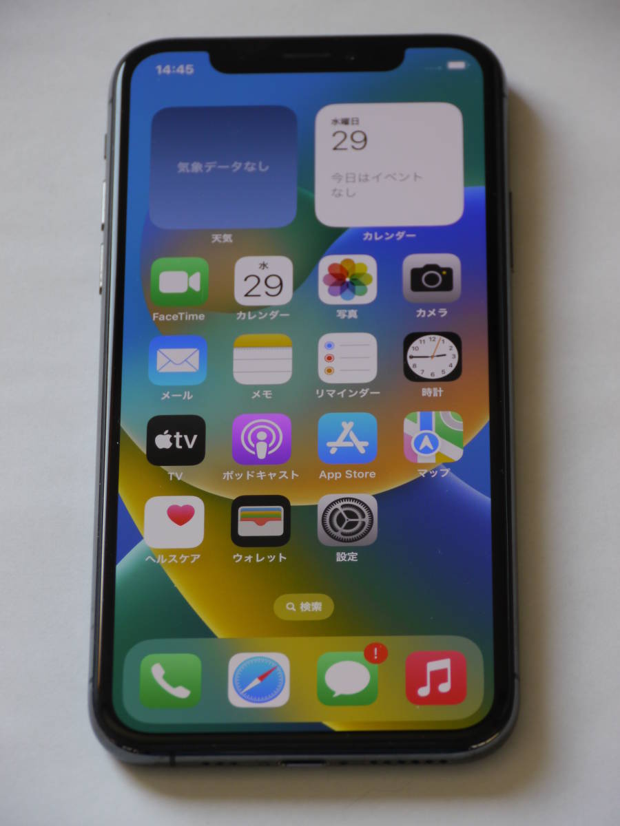  Apple、iPhone XRおよびiPhone XSの下取りプロモーションをヨーロッパ、カナダ、オーストラリア、中国、日本などに拡大