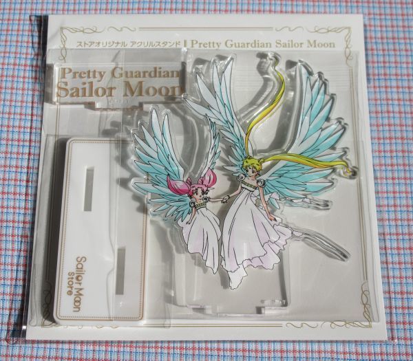 プリンセスセレニティ 映画 ぷちきゃら!美少女戦士·セレニティ