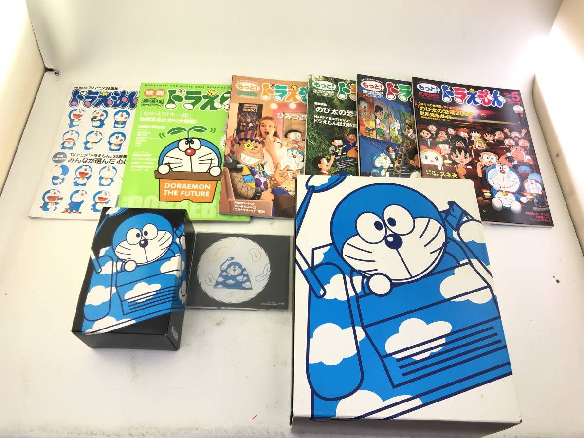 大長編ドラえもん 1〜24巻 全巻 完結セット 藤子・F・不二雄 大長編ドラえもん コミック 全24巻完結セット (てんとう虫