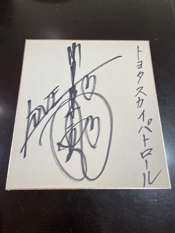 やや傷や汚れあり】サイン色紙付！国内盤・帯付LP！山口百恵 / 百恵